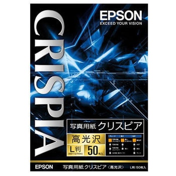 写真用紙クリスピア＜高光沢＞ EPSON 【通販モノタロウ】