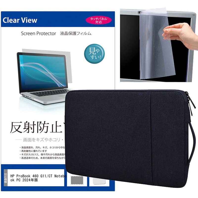 mat-13b-t15-K0001647142 ノートPC ケース HP ProBook 460 G11/CT