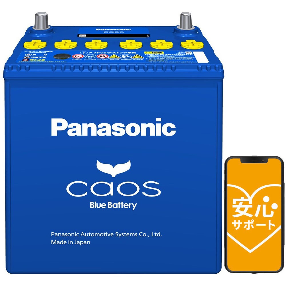 N-M65/A4 アイドリングストップ車用バッテリー caos(カオス) A4