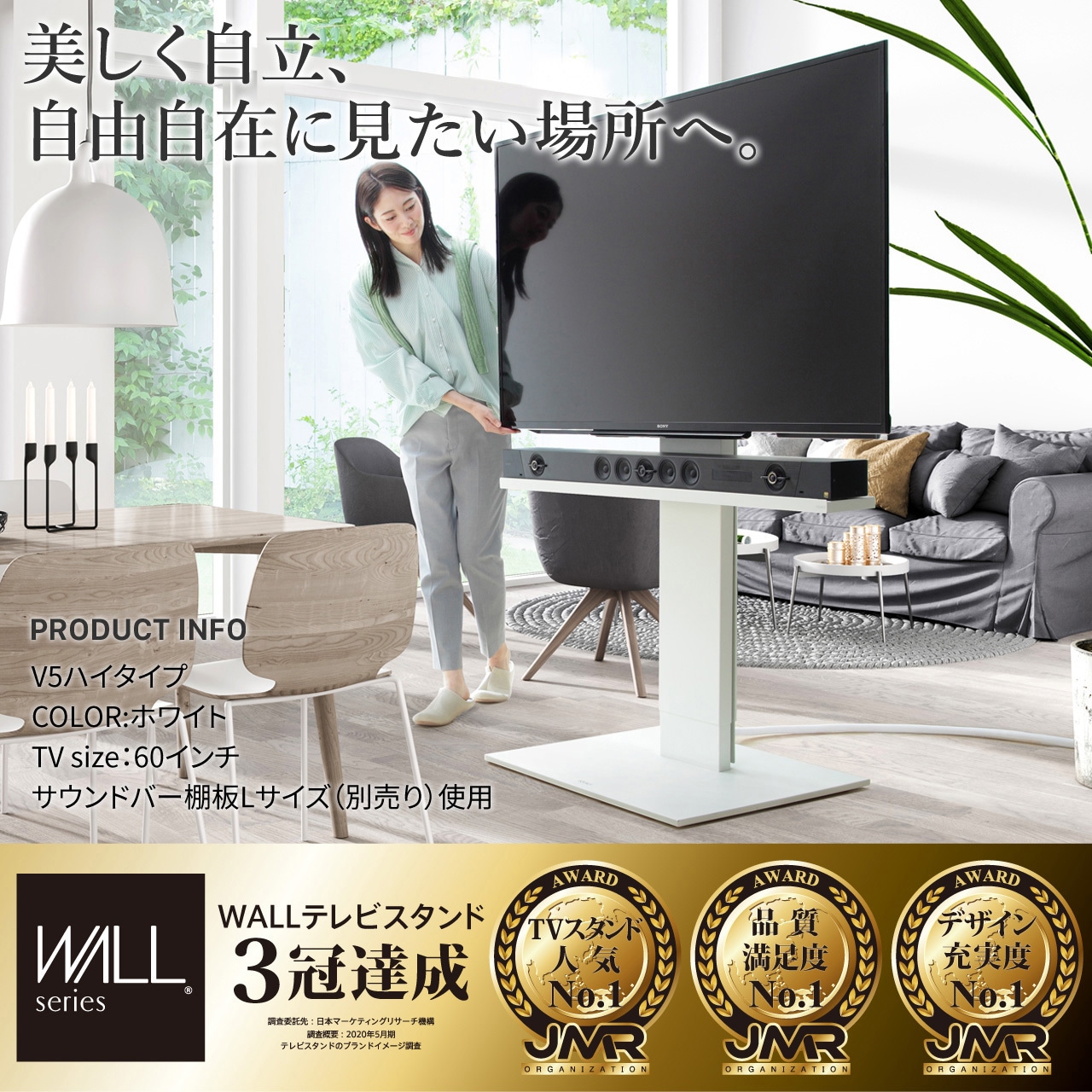 WLTVK6238 WALL テレビスタンドV5ハイタイプ WALL ウォールナット色