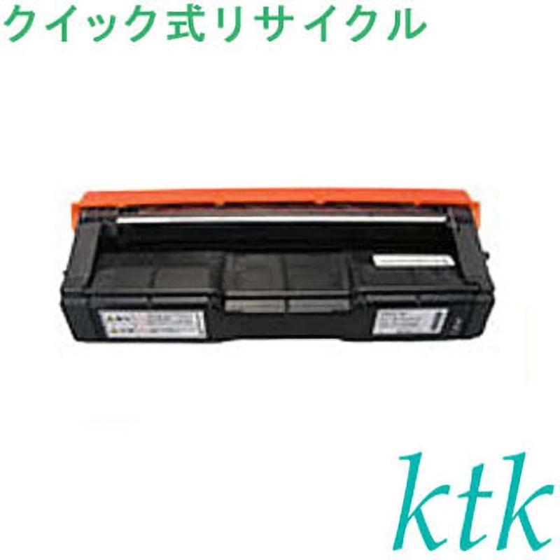 SPトナー C310H BK 〔クイック式リサイクルトナー〕 【リサイクル