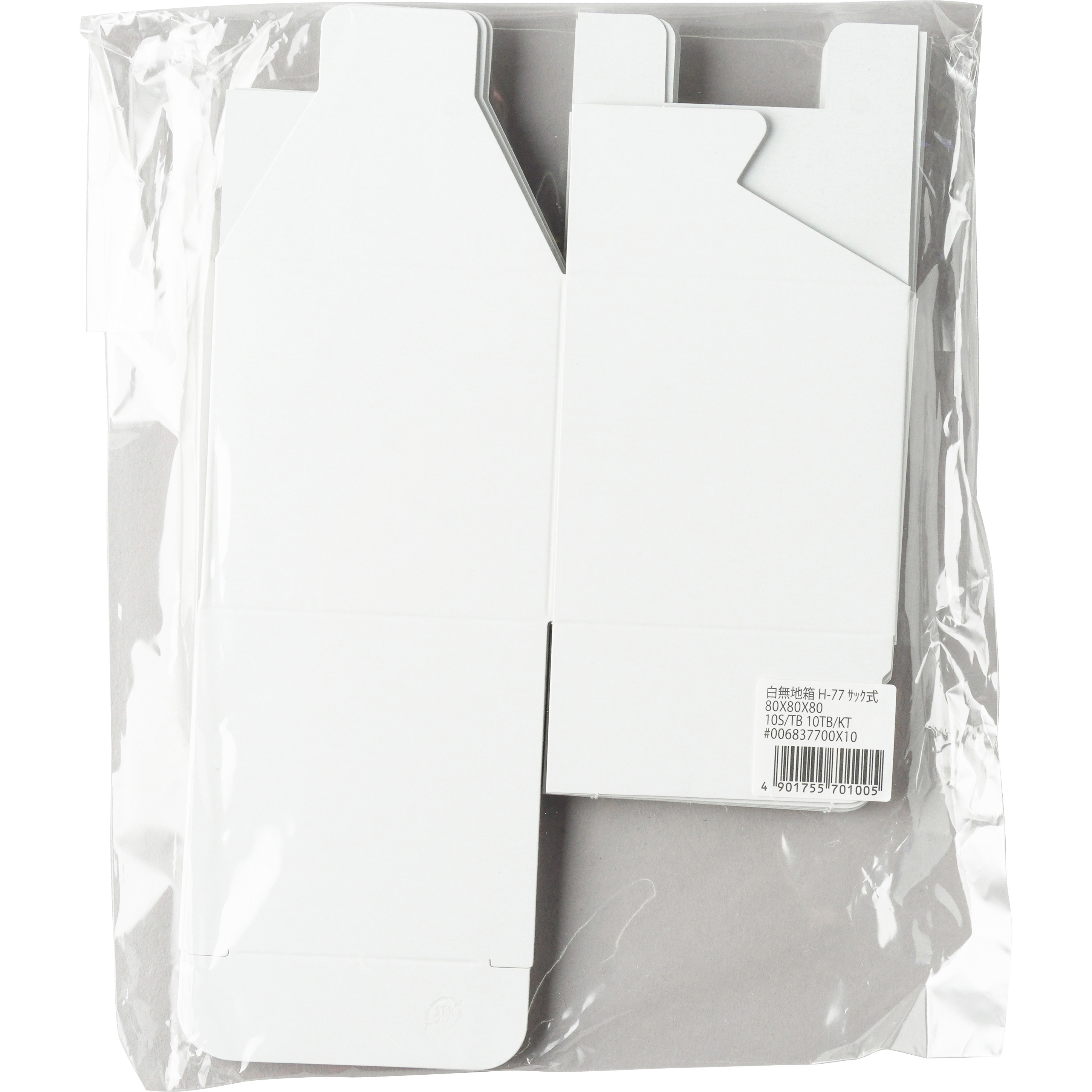 H-77 サック 白無地汎用ボックス HEIKO サイズ内寸法 80×80×80mm 1