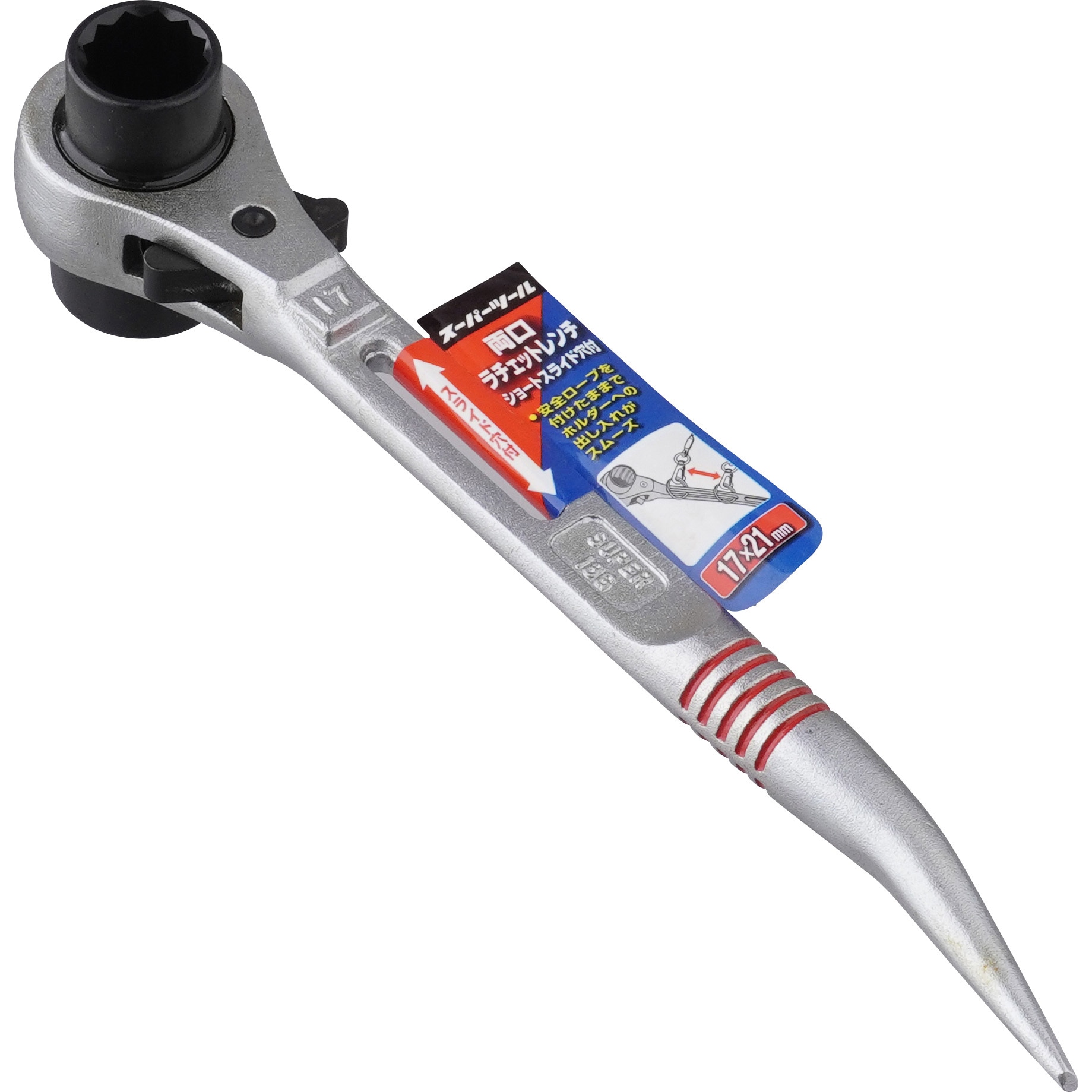 SRB1721R 両口ラチェットレンチショートタイプ 曲りしの付(スライド穴