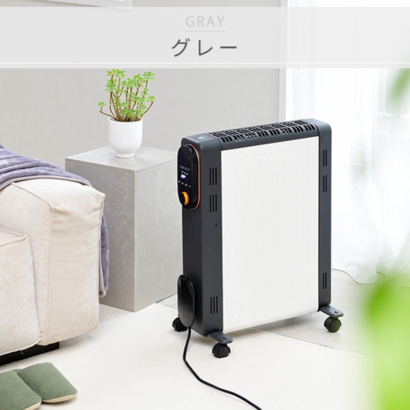 DOL-J121(BK) オイルレスヒーター 1台 YAMAZEN(山善) 【通販モノタロウ】