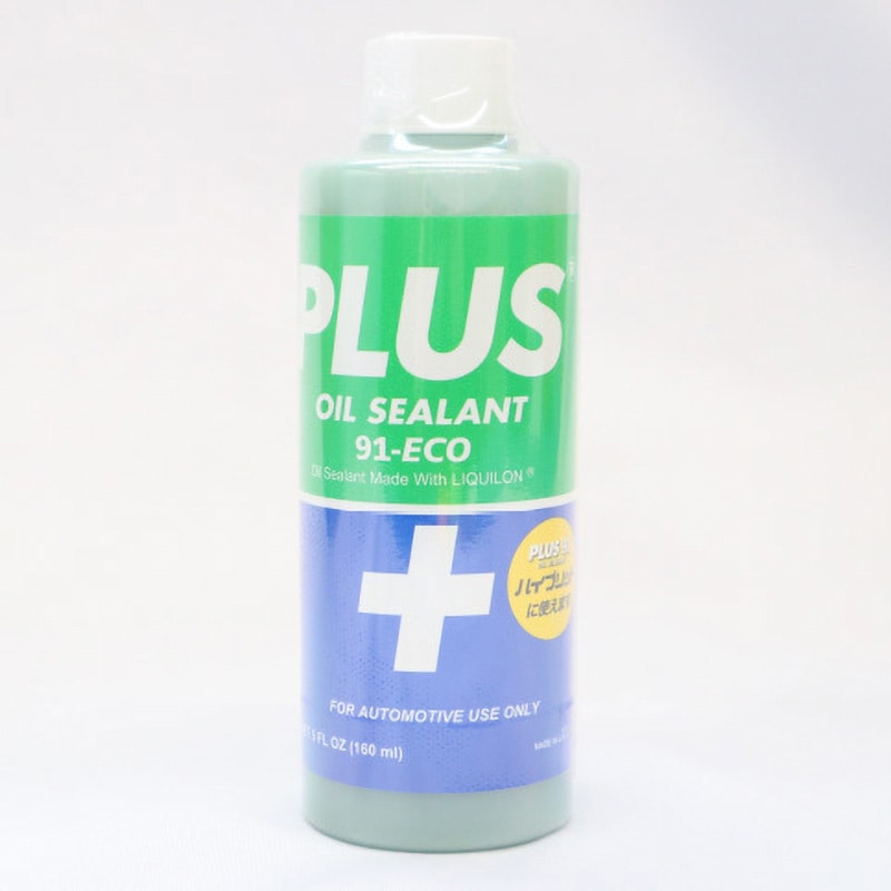 PLUS91S PLUS 91 1本(160mL) PLUS 91 【通販モノタロウ】
