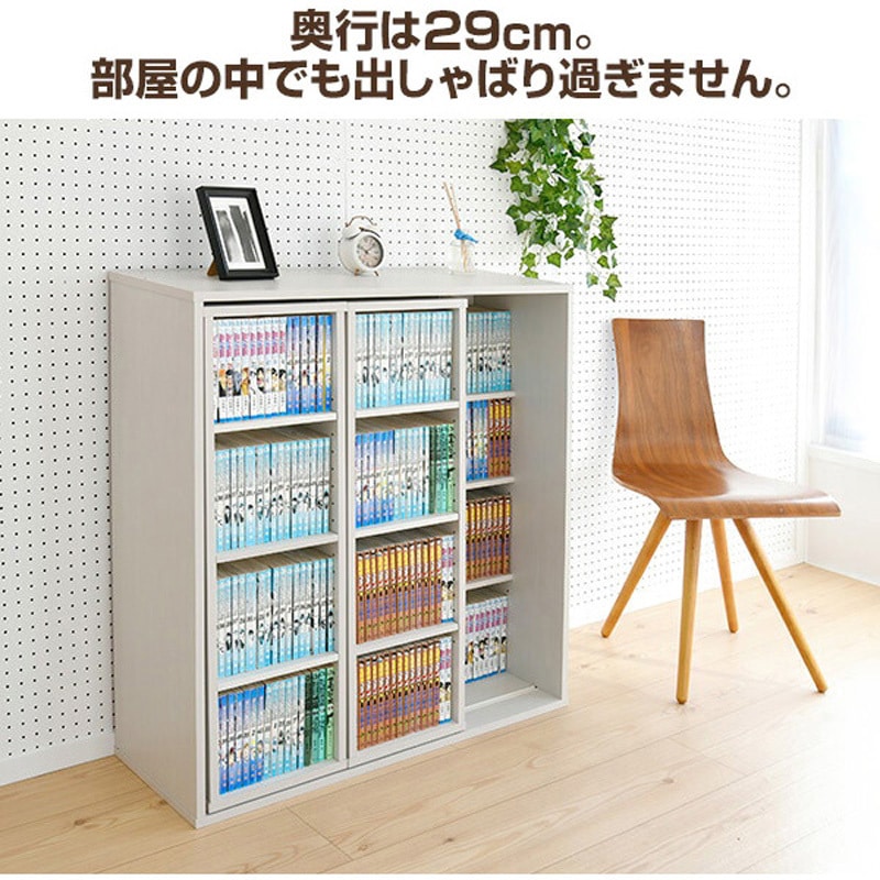 CRSS-9090(WL) スライド本棚 YAMAZEN(山善) ウォルナット(木目)色 幅