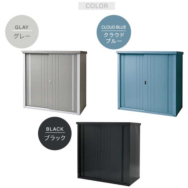 KSLB-1515(CB) スチール収納庫 物置き 幅152 奥行79 高さ153 YAMAZEN