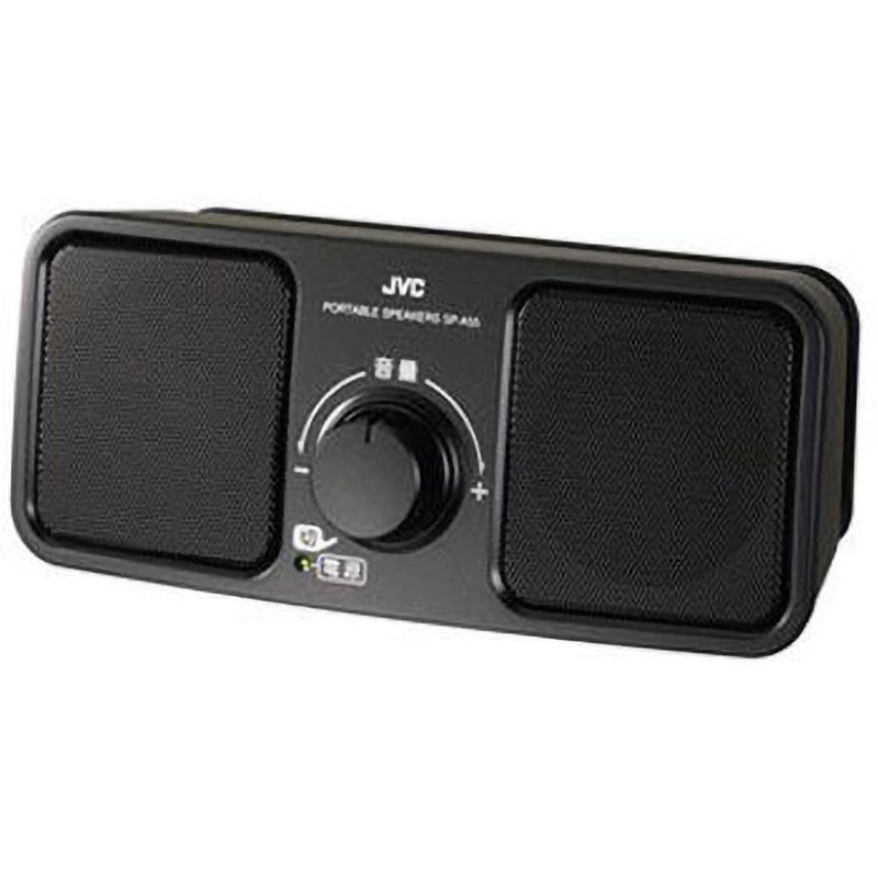 SP-S55-B ポータブルスピーカー 1個 JVCケンウッド 【通販モノタロウ】