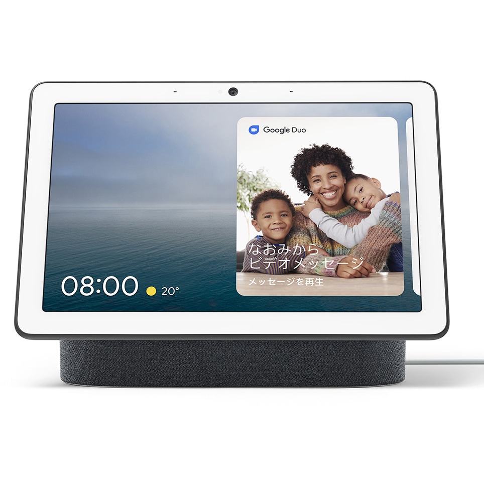 GA00639-JP Google Nest Hub Max 1個 Google 【通販モノタロウ】