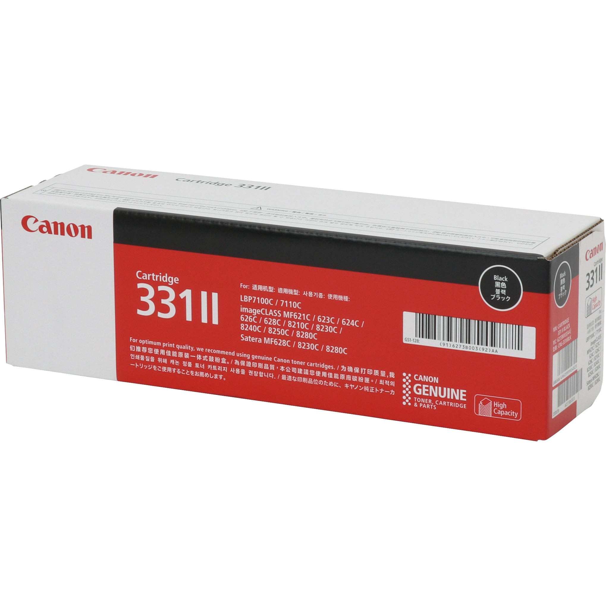 CRG-331IIBLK 純正トナーカートリッジ Canon 331 Canon ブラック色 CRG