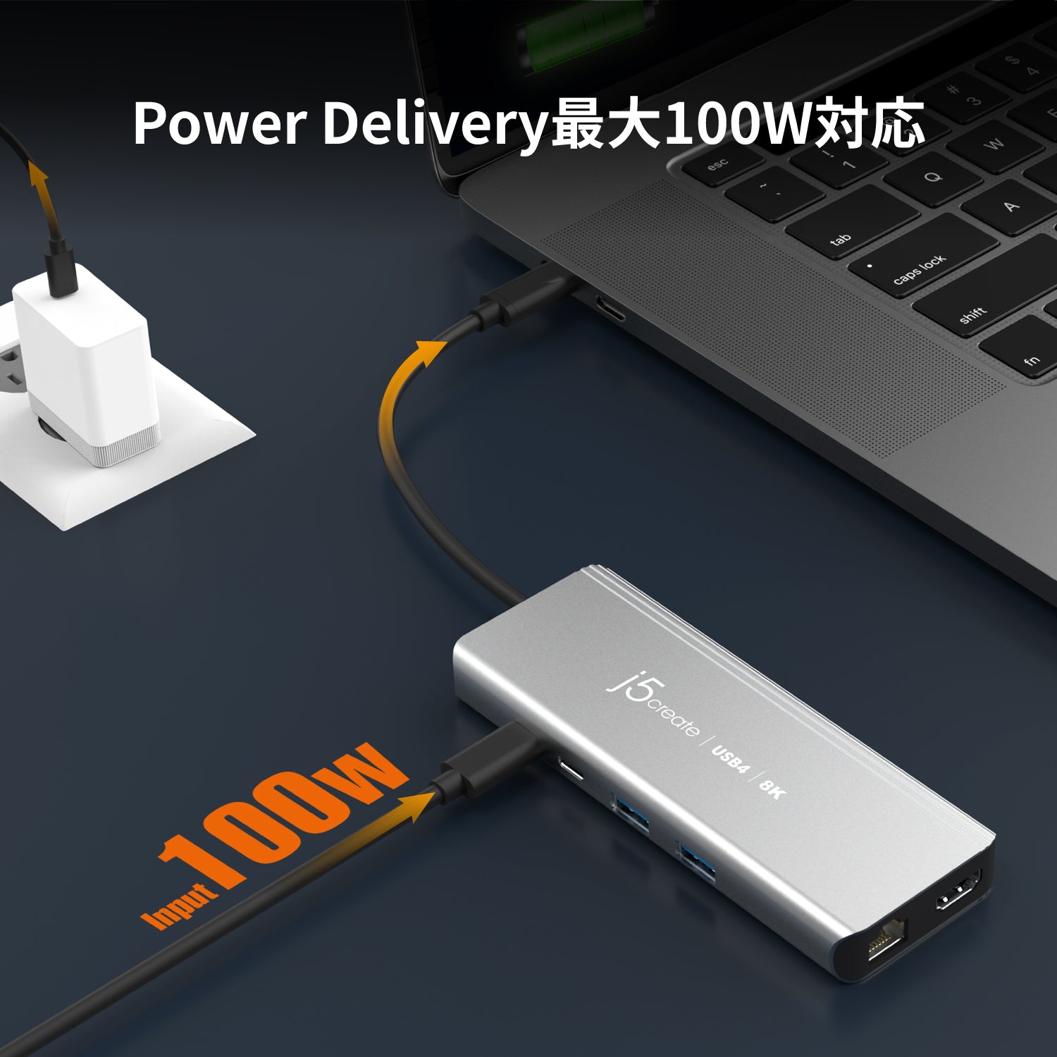 JCD403 USB4 8K 2.5G LAN 6in1マルチハブ – new-jp-j5create