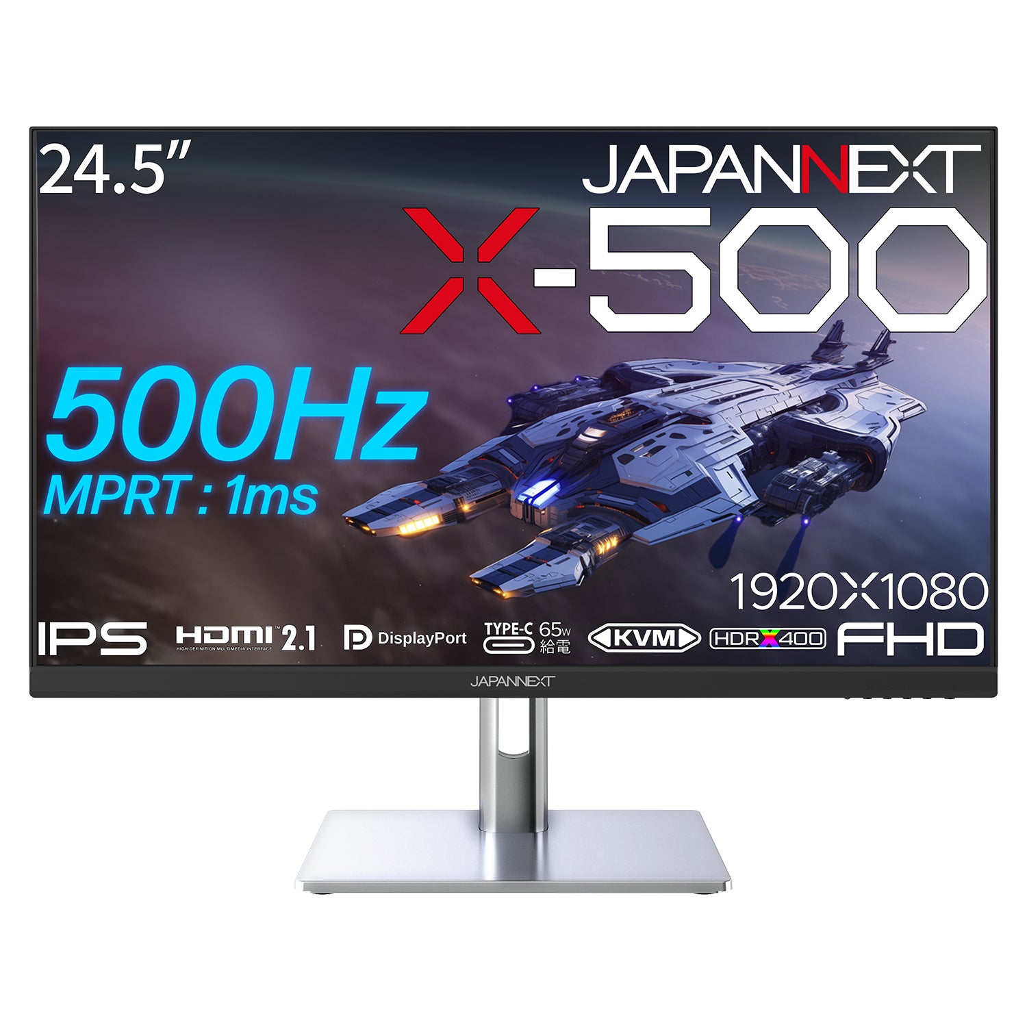 JAPANNEXT 24.5インチ IPSパネル搭載 500Hz対応 フルHD(1920x1080
