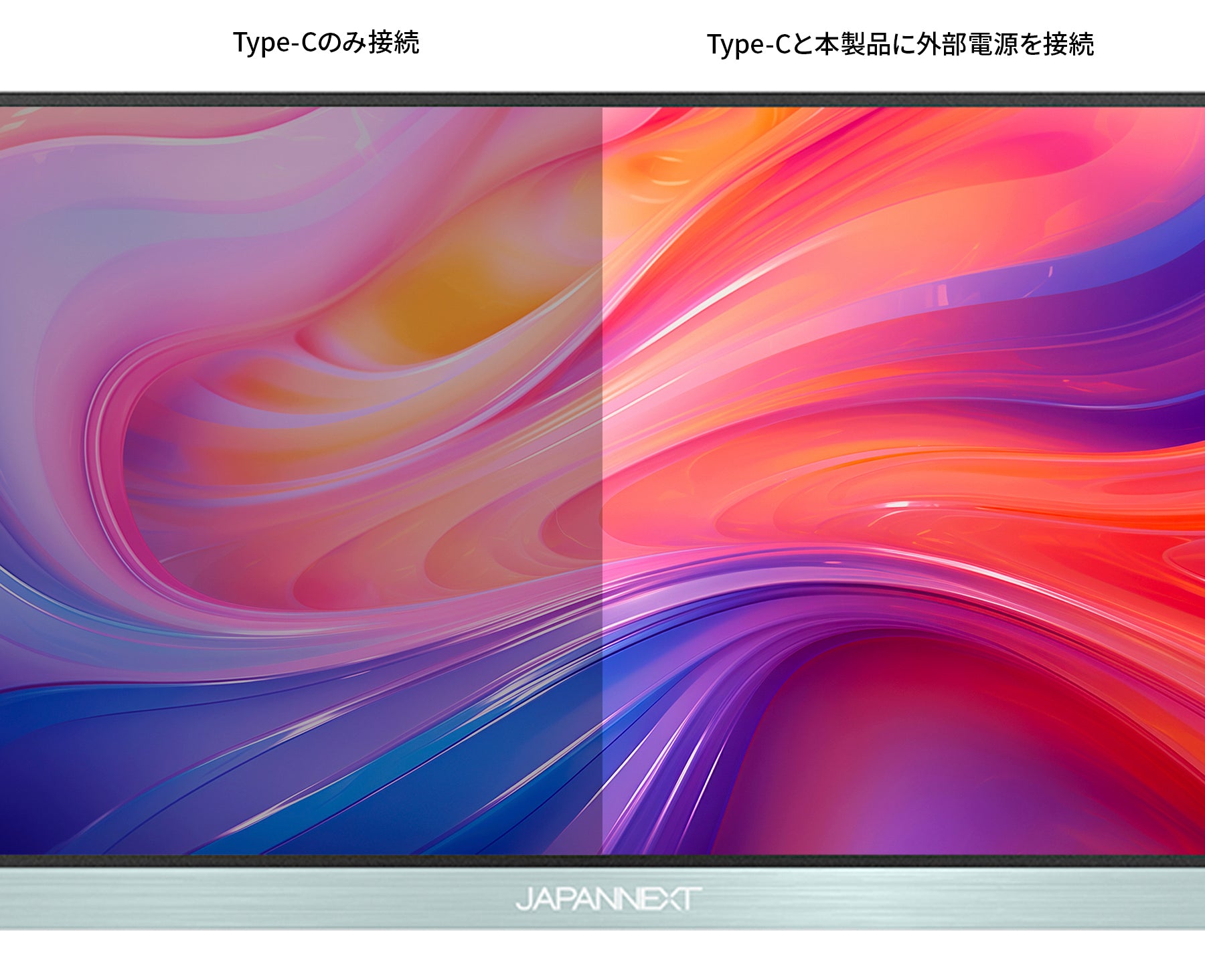 JAPANNEXT 13.3インチ タッチパネル搭載 フルHD(1920x1080) モバイル