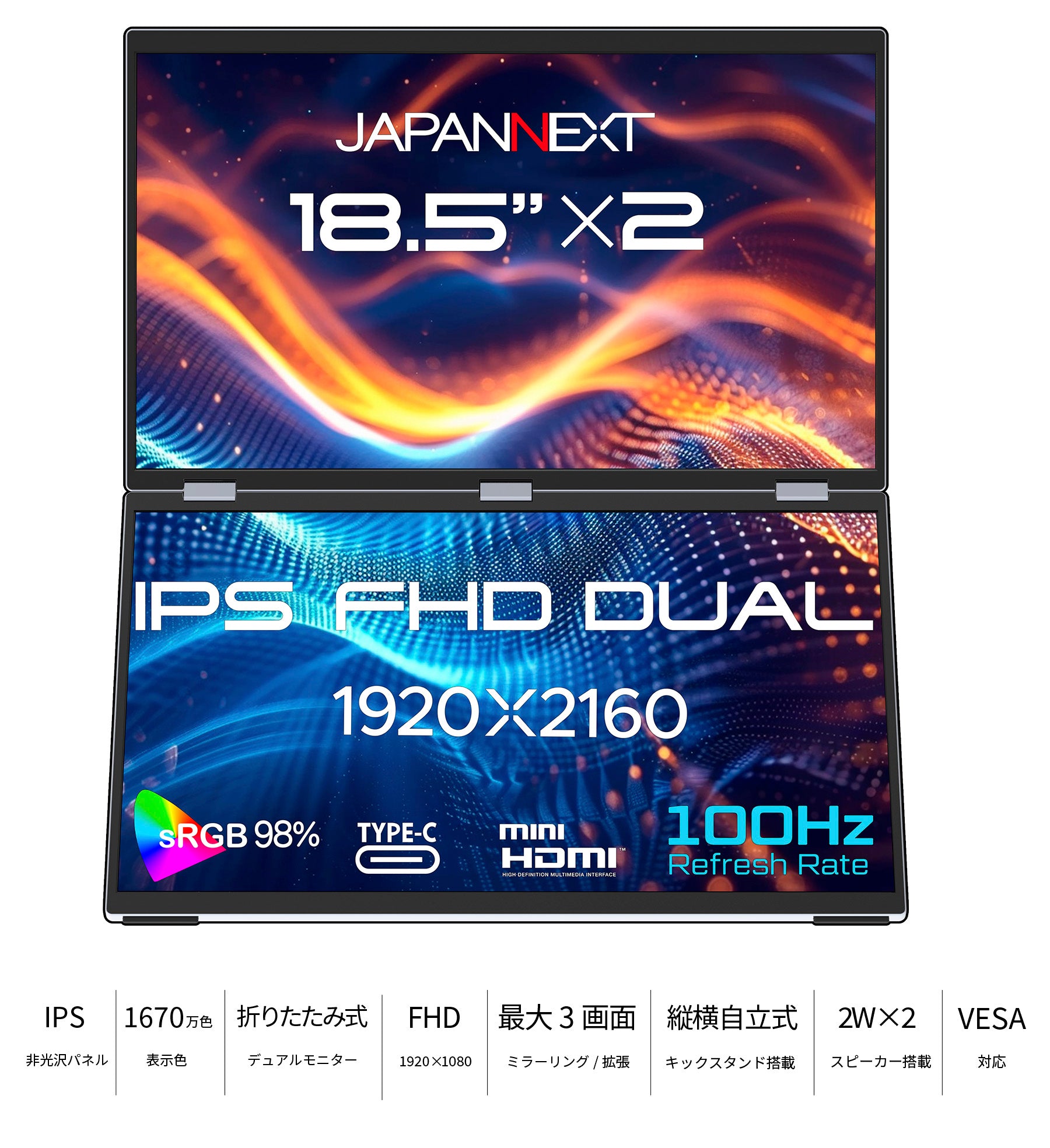 JN-DMD-IPS185F_top.jpg?v=