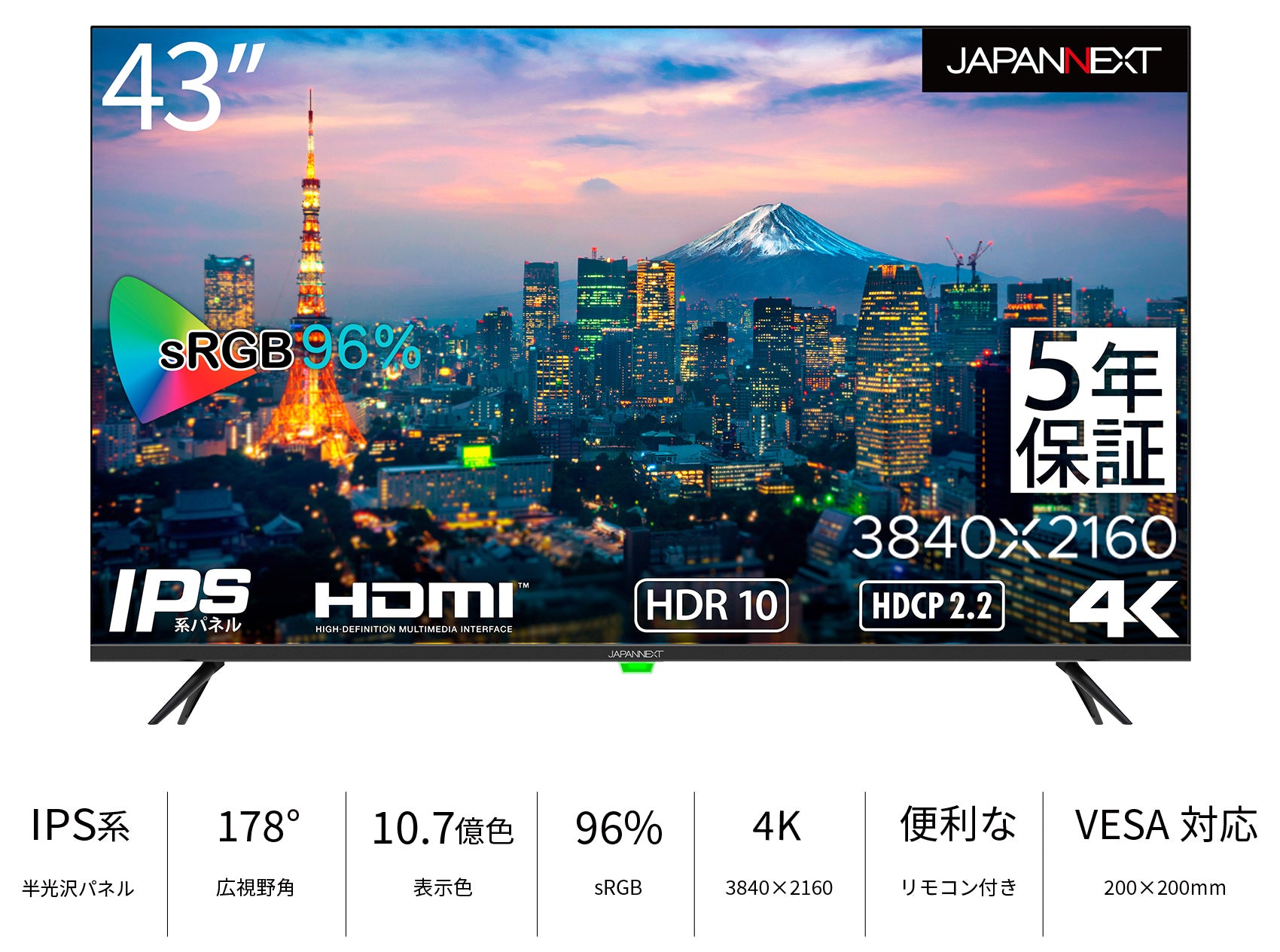 JN-HDR432IPS4K-H5_-_TOP.jpg?v=