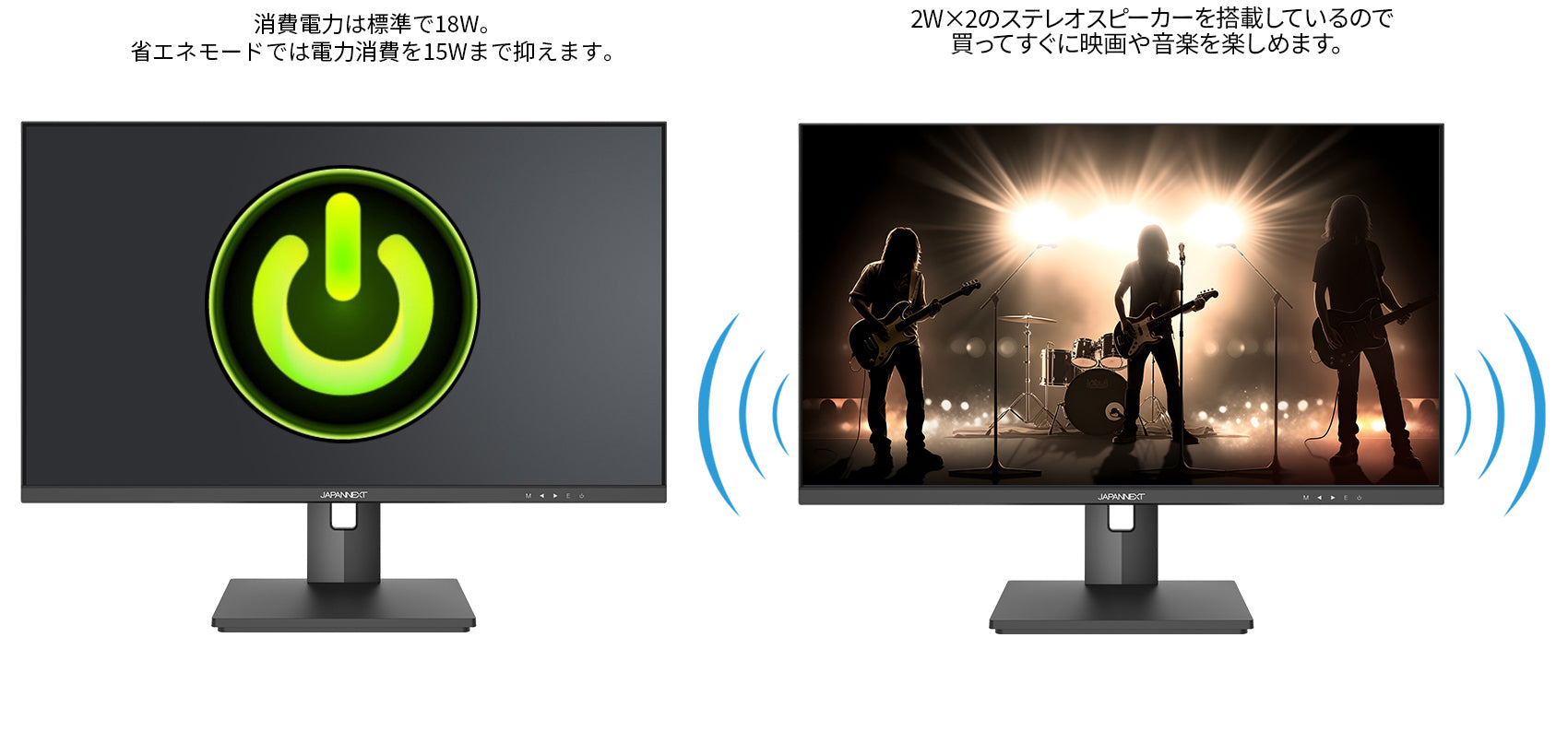 JAPANNEXT IPSパネル搭載27インチ WQHD解像度USB-C給電対応液晶