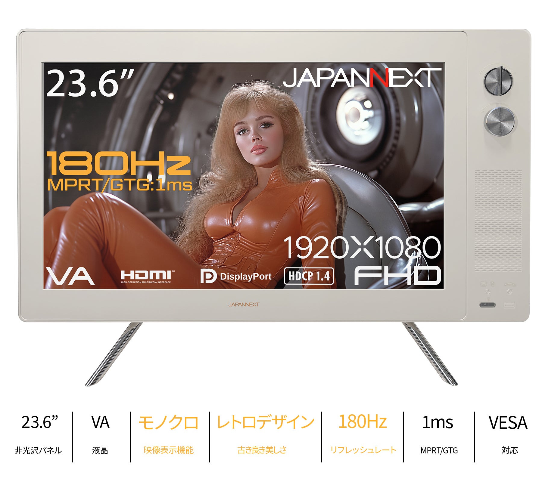 JAPANNEXT 23.6インチ VAパネル搭載 180Hz対応 フルHD(1920x1080