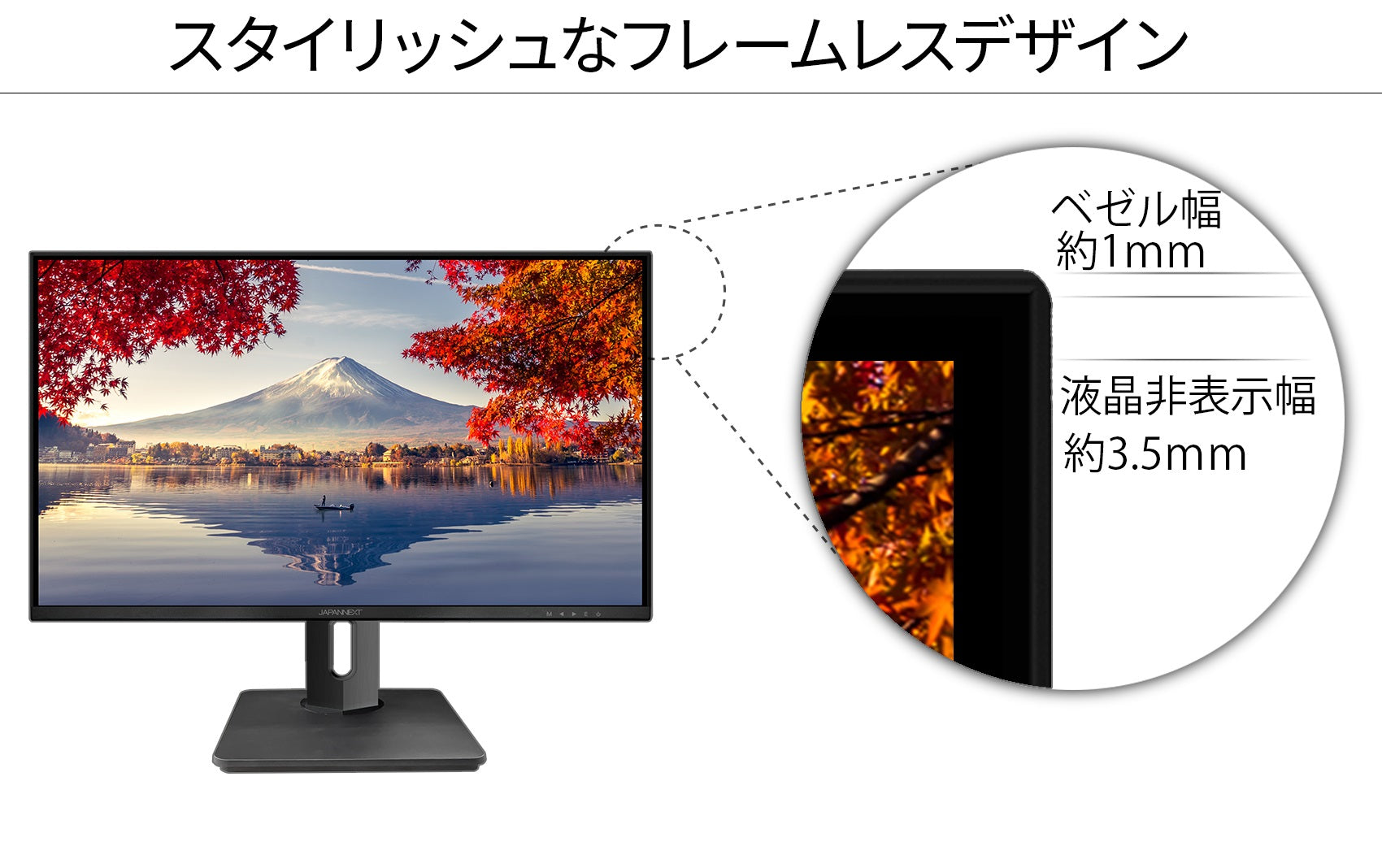 JAPANNEXT 23.8インチIPSパネル搭載 昇降式スタンド対応フルHD液晶