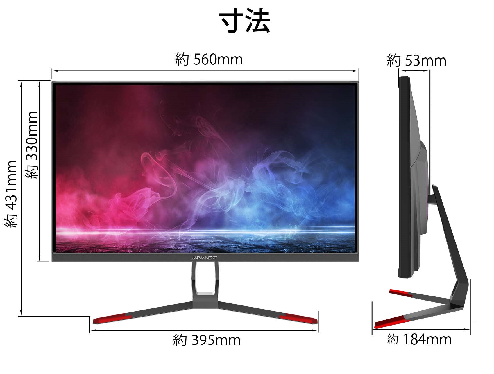 JAPANNEXT 24.5型IPS フルHDパネル搭載165Hz対応ゲーミングモニター JN