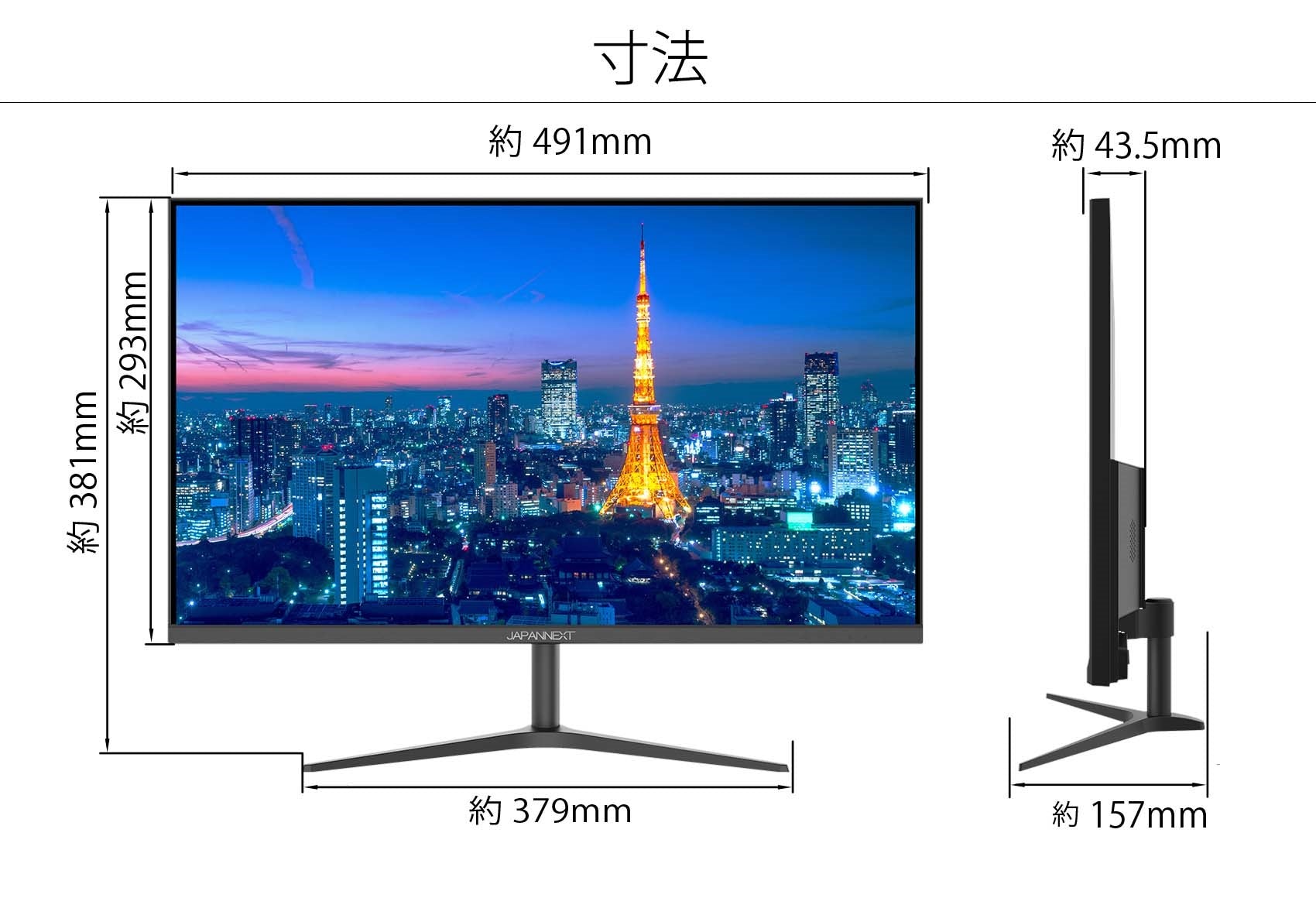 JAPANNEXT 21.5型IPSフルHDパネル搭載 タッチパネル対応モニター JN