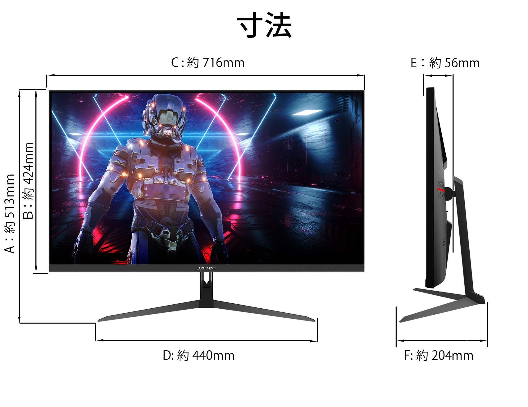 JAPANNEXT 31.5インチIPS系パネル搭載 WQHD解像度（2560x1440）165Hz