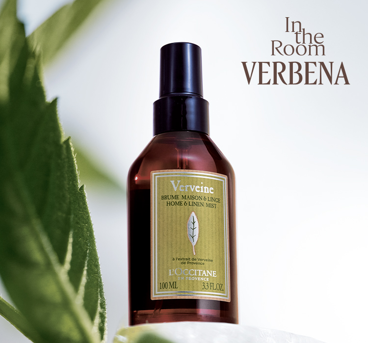 限定キット登場】ヴァーベナ｜ロクシタン公式通販
