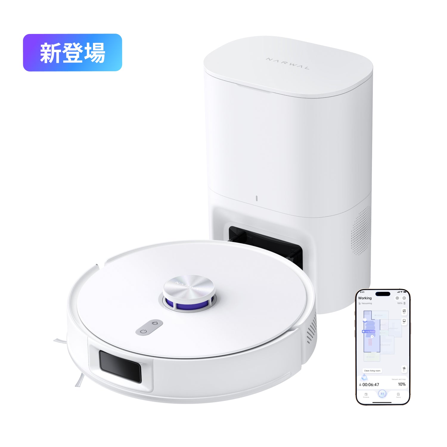 Freo X Plusロボット掃除機用 アクセサリーセット｜Narwal公式