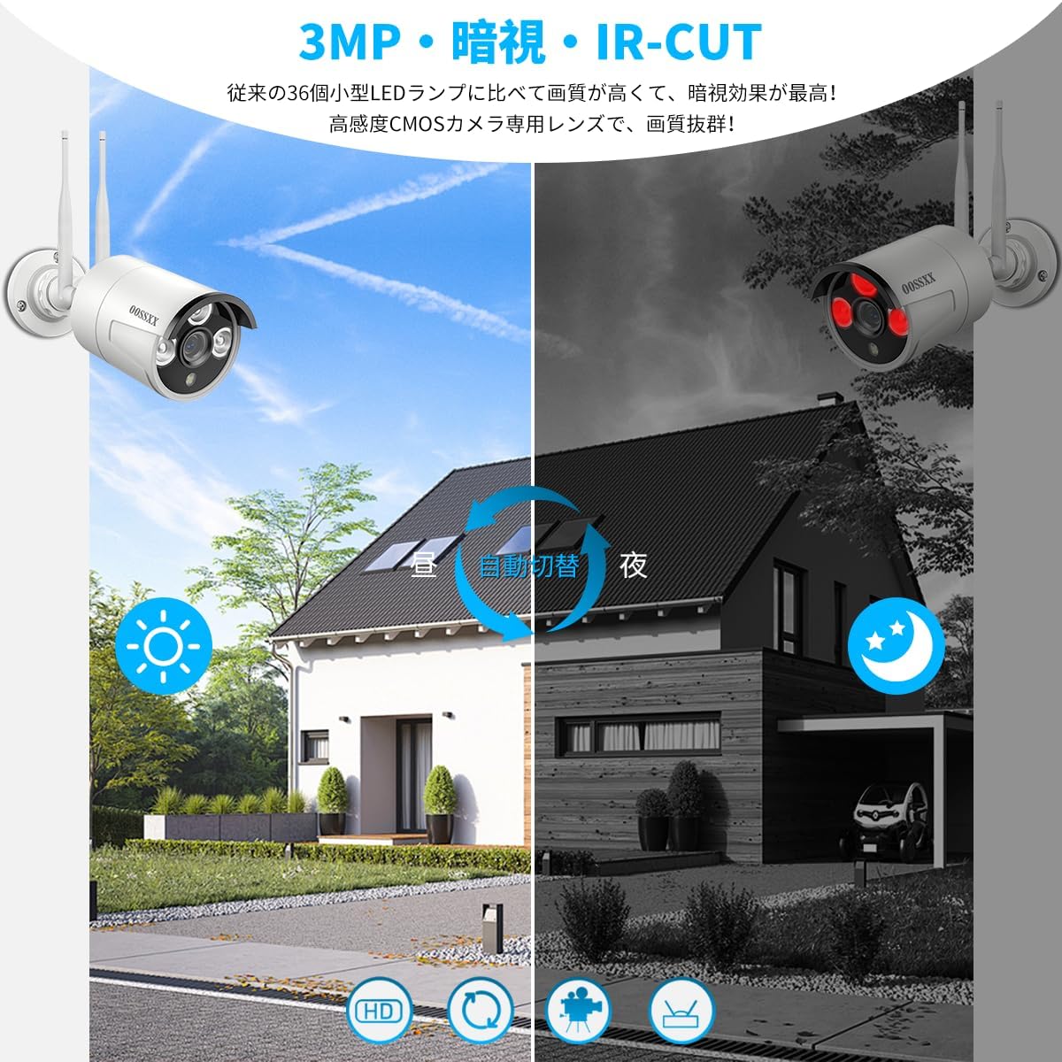 ❤ワイヤレス8台セット❣2K⁄300万高画素で防犯に効果