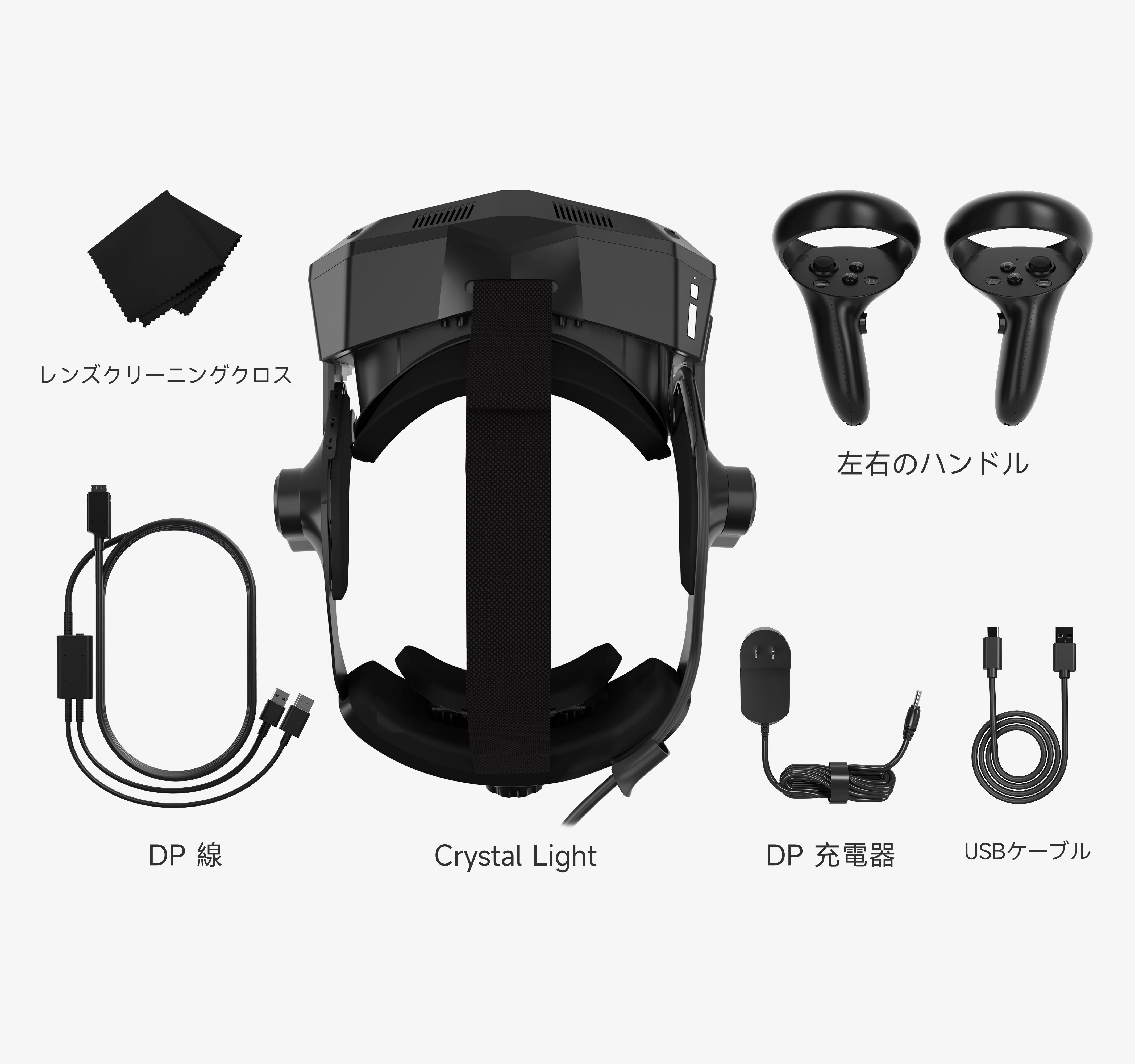 Pimax 8kx ヘッドセット【コントローラーおまけ付き】 Pimax 8kx