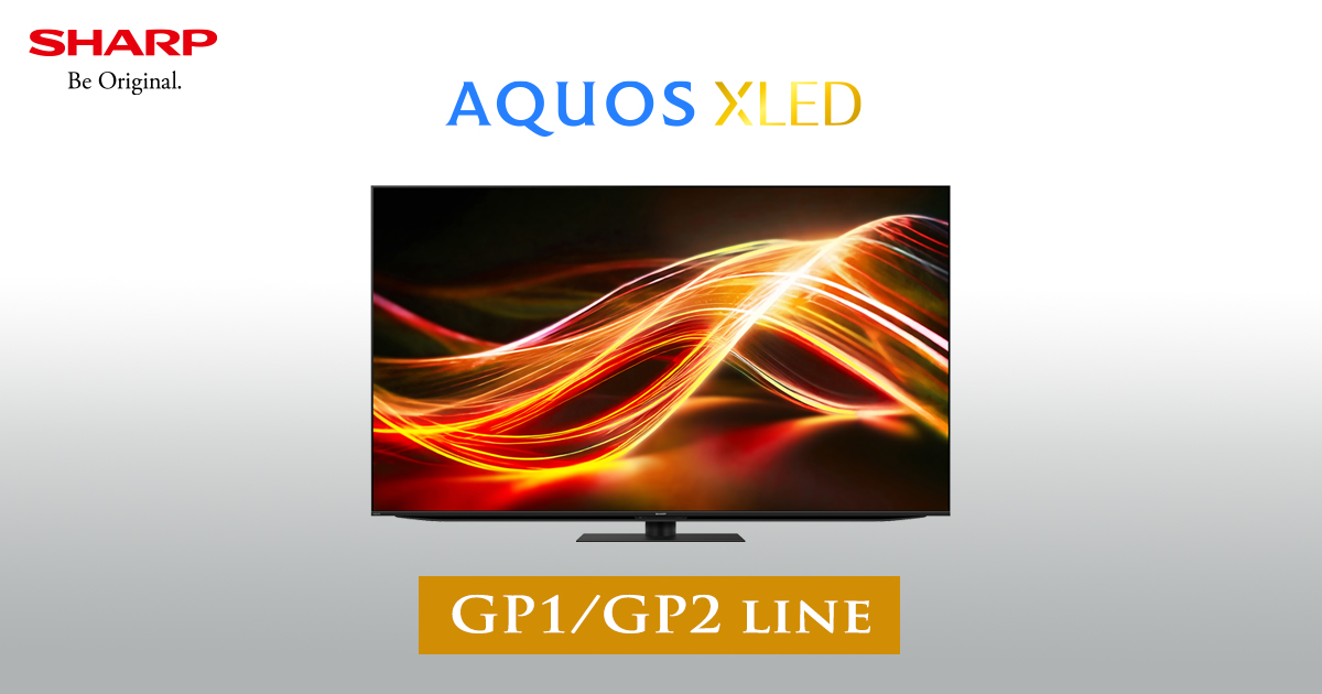 仕様/寸法 | AQUOS XLED GP1/GP2ライン | テレビ：シャープ