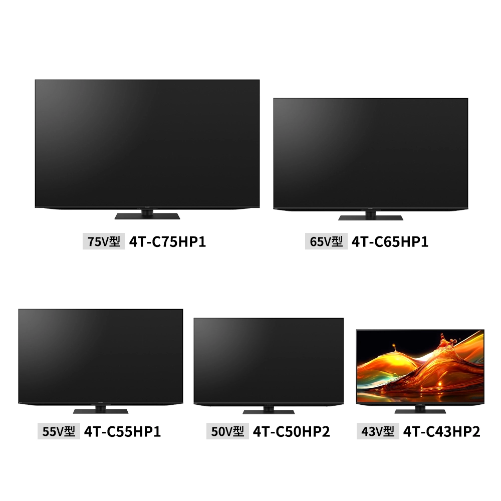 AQUOS XLED HP1/HP2ライン | テレビ：シャープ