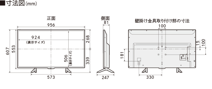 SHARP AQUOS 2T-B42CB1 本体 AQUOS SHARP 42V型 フルハイビジョン液晶テレビ 2T-B42CB1 業務用