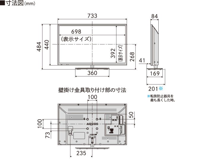 SHARP AQUOS液晶カラーテレビ　LC-32BH35 機種別サポート情報（LC-32BH35）│液晶テレビ（AQUOS）│サポート・お
