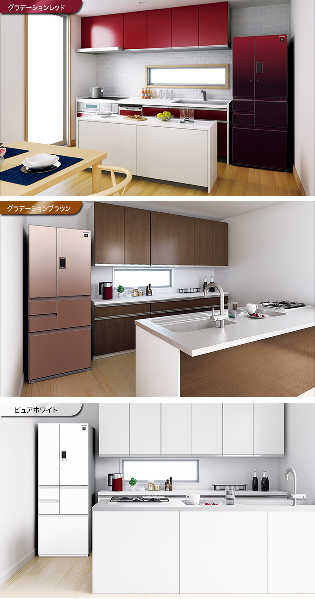 特長 | SJ-GX50D | 冷蔵庫トップ：シャープ