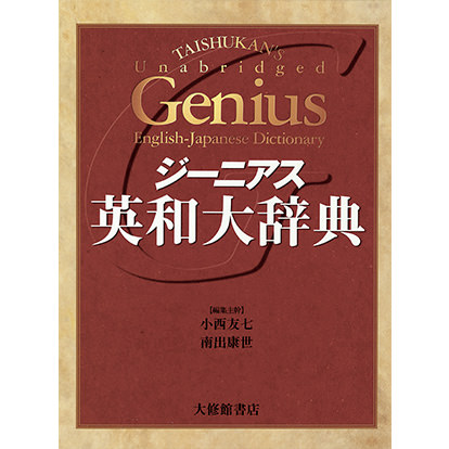 ハイレベルな英語学習をサポート | PW-S1 | 電子辞書：シャープ