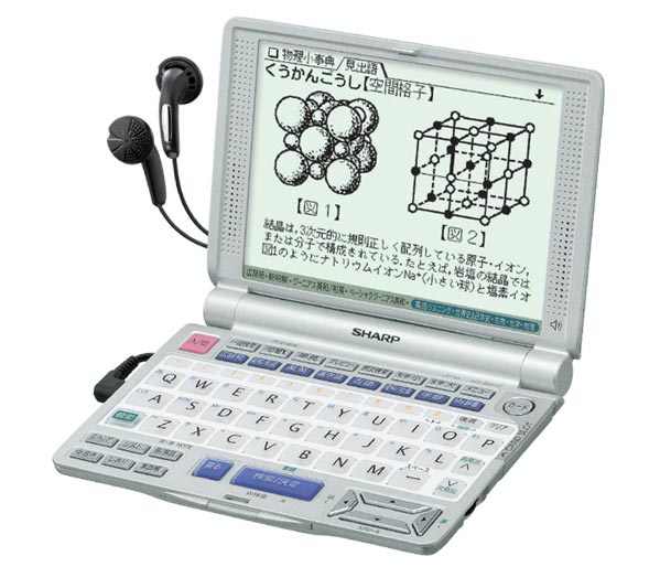 PW-V9500｜学習・専門タイプ｜電子辞書 パピルス：シャープ
