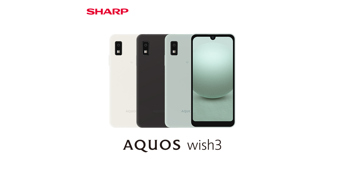 AQUOS wish3の特長｜AQUOS：シャープ