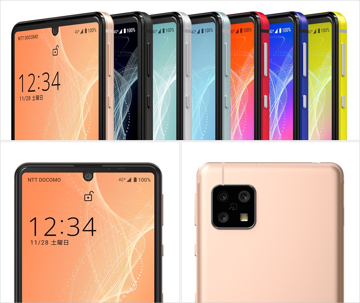 AQUOS sense4 SH-41A ドコモの特長｜AQUOS：シャープ