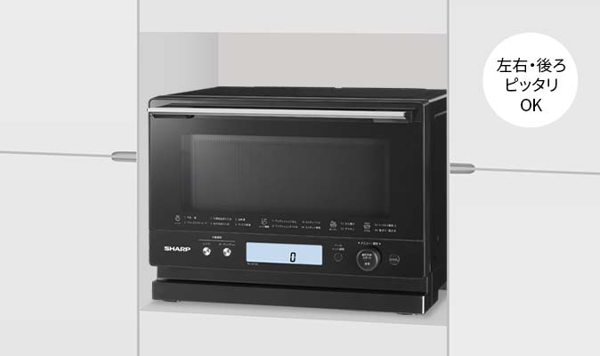 特長 | RE-WF234 | オーブン・電子レンジ：シャープ