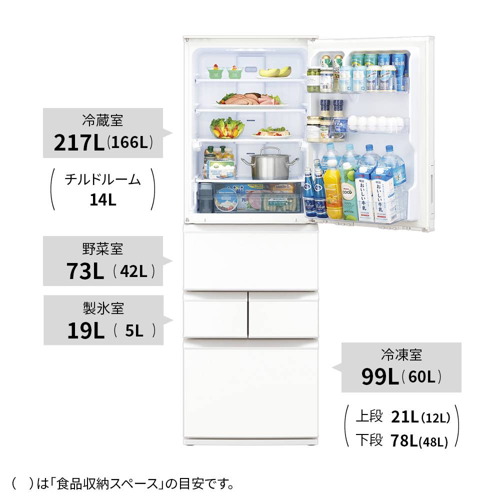 SJ-XW41P | 冷蔵庫：シャープ
