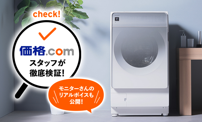 ES-X12C | 洗濯機：シャープ