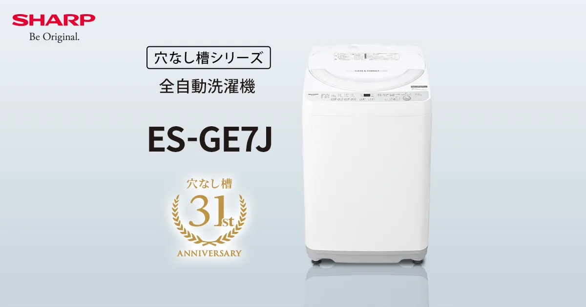 ES-GE7J | 洗濯機：シャープ