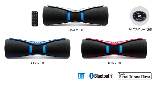 GX-BT7 ｜ワイヤレススピーカーシステム：シャープ