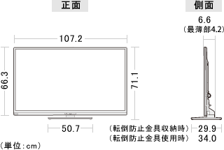 機種別サポート情報（LC-46G7）｜液晶テレビ（AQUOS）｜サポート・お