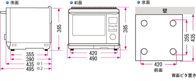 ウォーターオーブン（ヘルシオ）｜設置について（AX-MP200）：シャープ