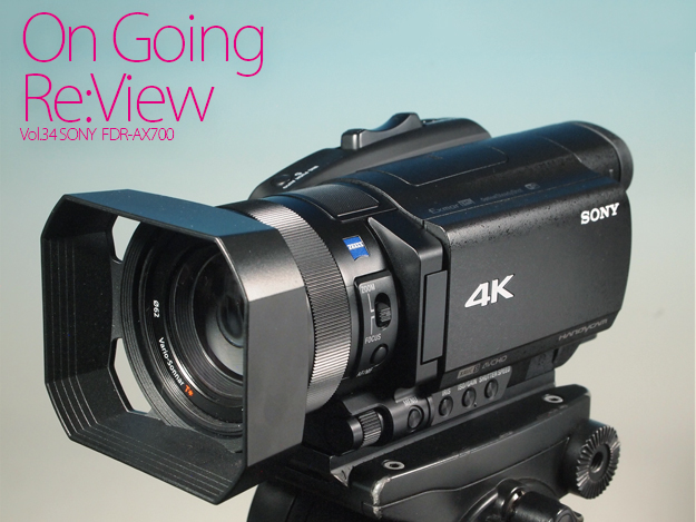 さらなる映像美へ。進化した4Kハンディカムフラッグシップモデル「Sony