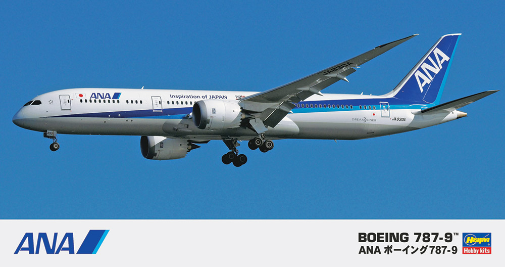 ANA Boeing B787-9 Hasegawa 10721