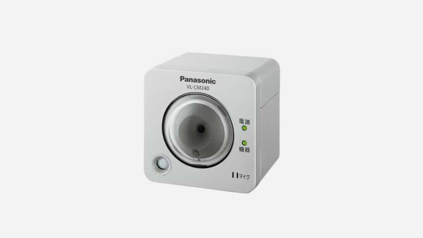 VL-CM240 よくあるご質問（FAQ） - Panasonic