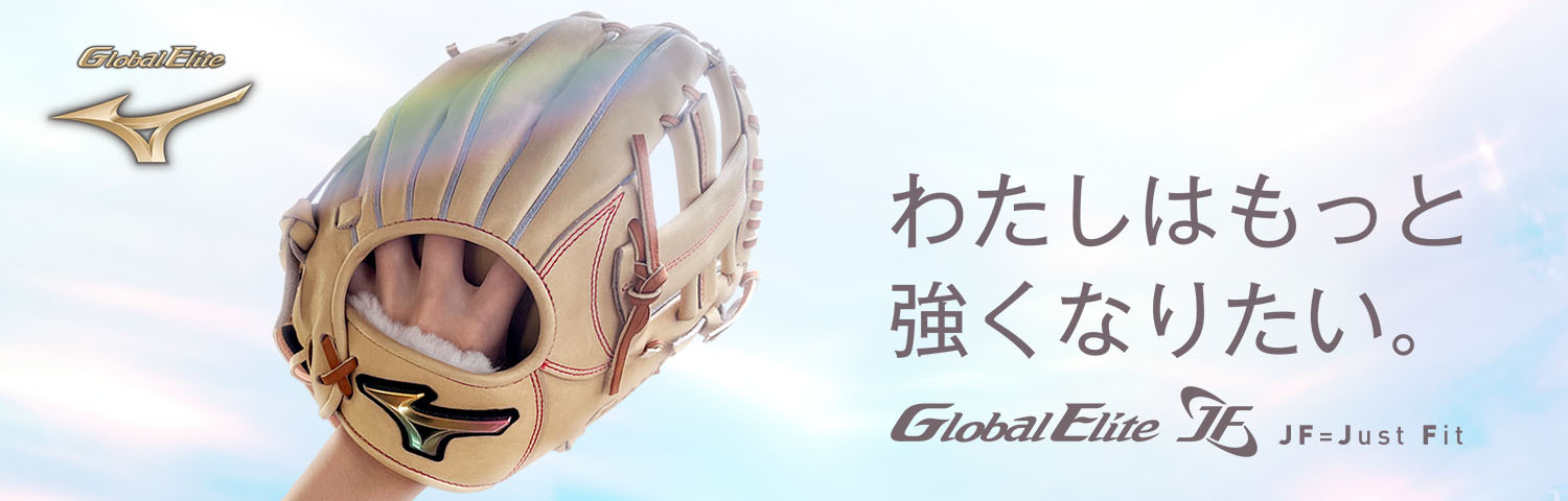 グローバルエリート H Selection SIGNA - スピード。操作性。死角なし