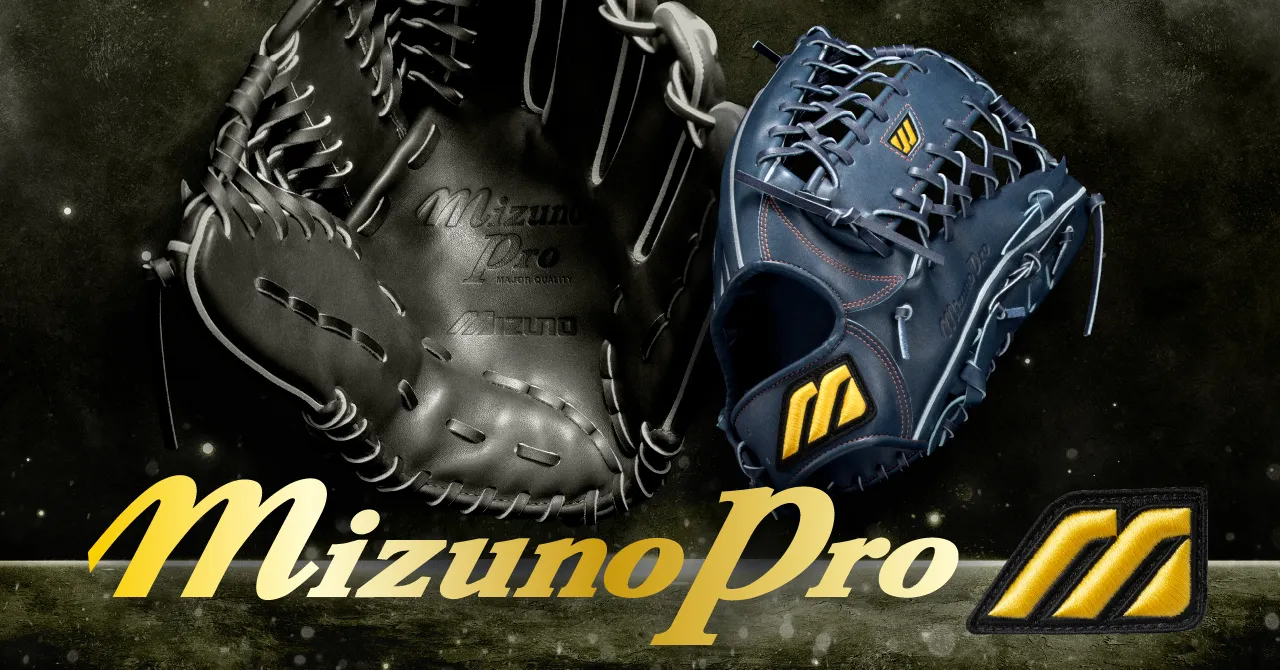 Buw League－ビューリーグ－｜野球｜ミズノ公式オンライン